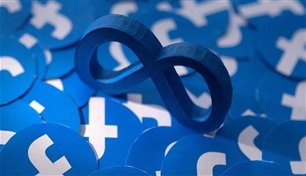ميتا تنهي خدمة فيس بوك الإخبارية في أكبر الأسواق الأوروبية