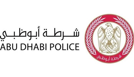 شرطة أبوظبي تحذر من رسائل ترويج المخدرات 