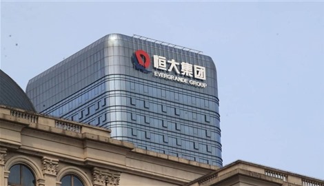 وقف تداول أسهم شركة العقارات الصينية العملاقة إيفرغراند