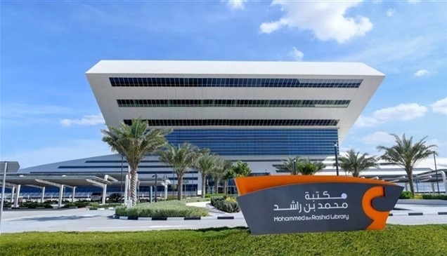 مكتبة محمد بن راشد تعرف بمبادراتها وفعالياتها بكونجرس المجلس الدولي للأرشيف ICA