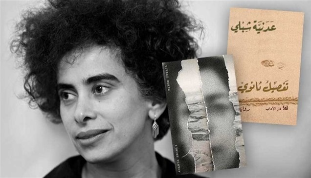 معرض فرانكفورت للكتاب يلغي حفل منح جائزة لروائية فلسطينية