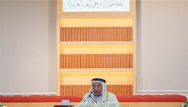  حاكم الشارقة يطلق 31 مجلداً من المعجم التاريخي للغة العربية