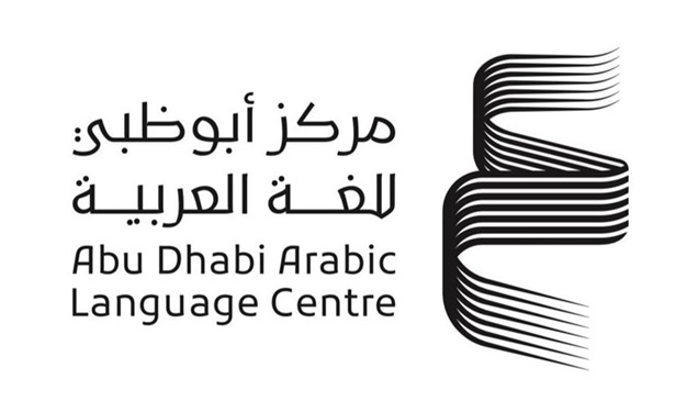 "أبوظبي للغة العربية" يشارك في "جدّة للكتاب" بـ 450 عنواناً