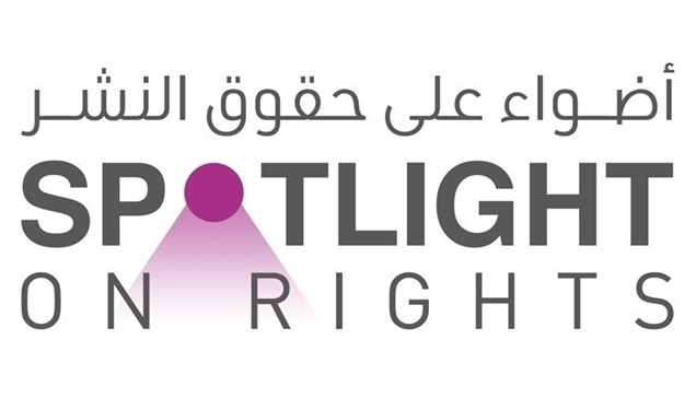"أبوظبي للغة العربية" يُعلن نتائج "أضواء على حقوق النشر"