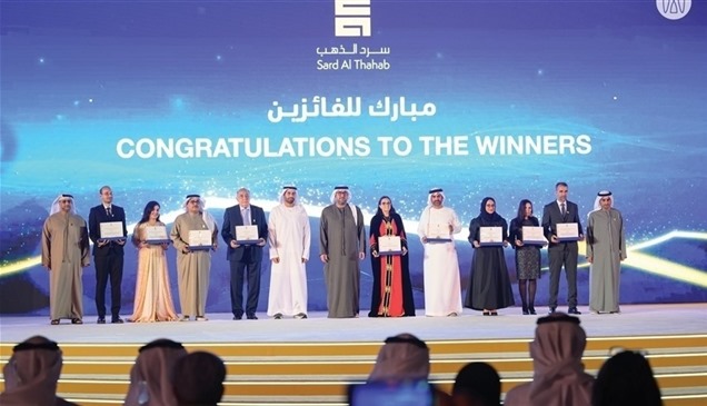 محمد بن حمدان بن زايد يكرّم الفائزين بجائزة "سرد الذهب"