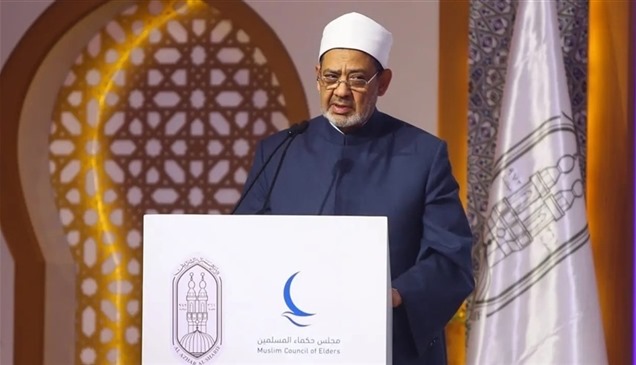 مجلس حكماء المسلمين يُشيد باعتماد اليوم الدولي لمكافحة الإسلاموفوبيا