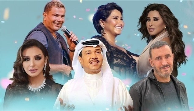 30 مغنياً يحيون حفلات عيد الفطر 