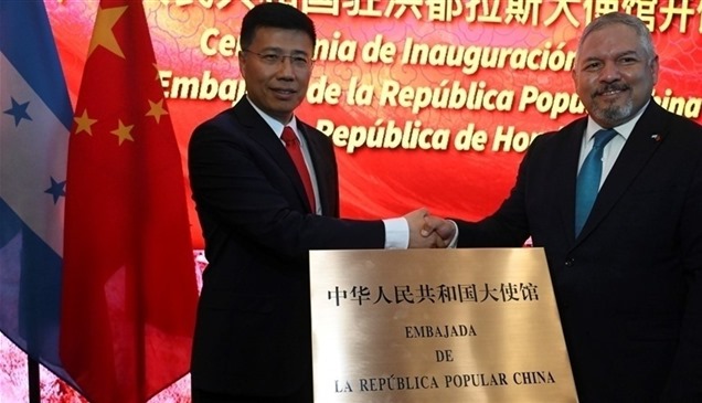 هندوراس تفتح سفارة في الصين وتقاطع تايوان