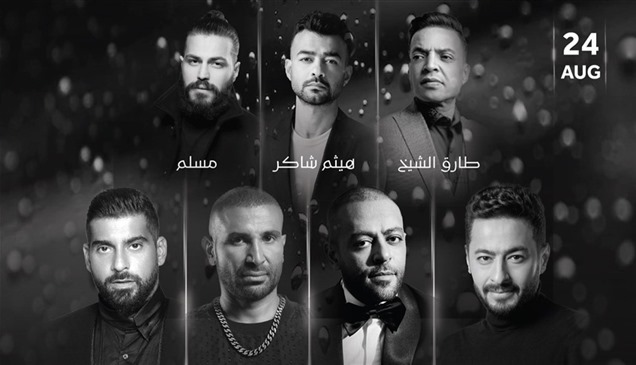 "ليلة الدموع" تجمع فناني الوطن العربي في جدة