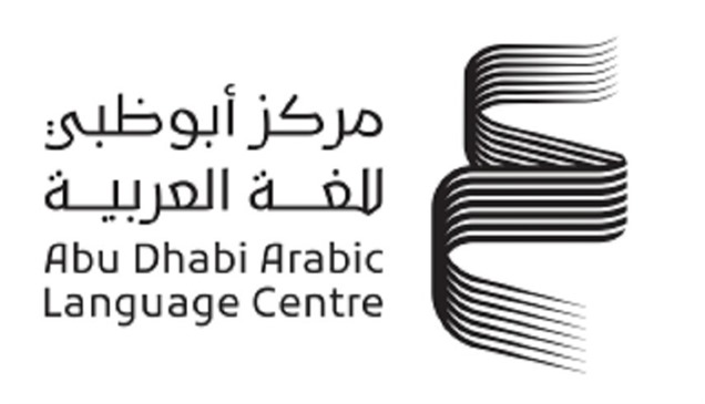 "زايد للكتاب" تنظم ندوة الأدب العربي والعالمي مع المؤسسة الأوروبية العربية للدراسات العليا في غرناطة