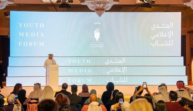 انطلاق المنتدى الإعلامي للشباب في دبي