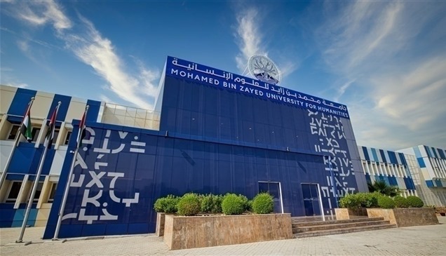 جامعة محمد بن زايد تنظم المؤتمر الدولي للفلسفة