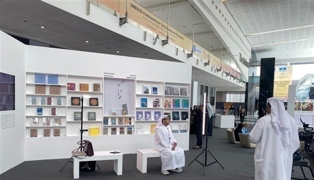 "اليونسكو لتعليم الثقافة والفنون" يختتم فعالياته اليوم في أبوظبي