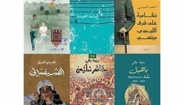 تفاصيل روايات القائمة القصيرة للبوكر العربية
