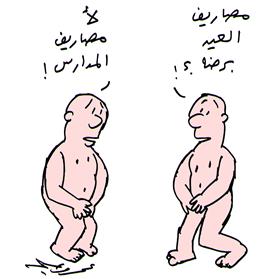 كاريكاتور 24