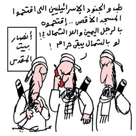 كاريكاتور 24