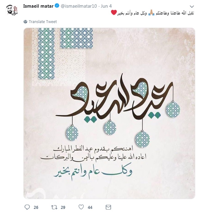 نجوم الإمارات هكذا كانت تغريداتهم في عيد الفطر المبارك