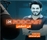 في المقص | اللاعب الذي لم يلمس الكرة أبداً!
