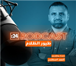 طيور الظلام | حزب الله العراقي