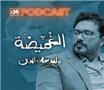 الغميضة | مع الكاتب حمد الشايجي و الاعلامي خالد منصور