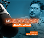سطوة النموذج